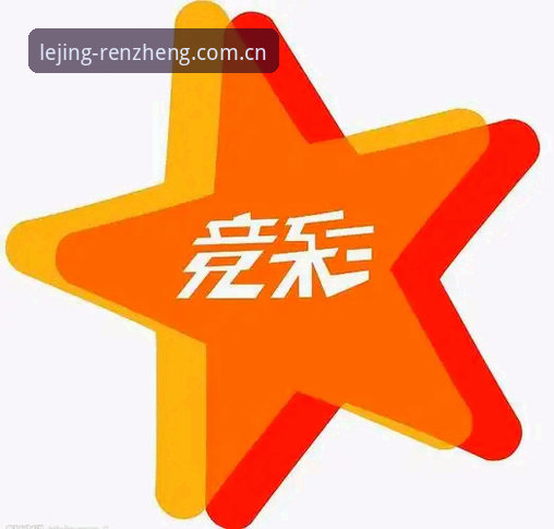 乐竞体育平台中文版入口访问安装失败排查指南：老玩家的实用门道